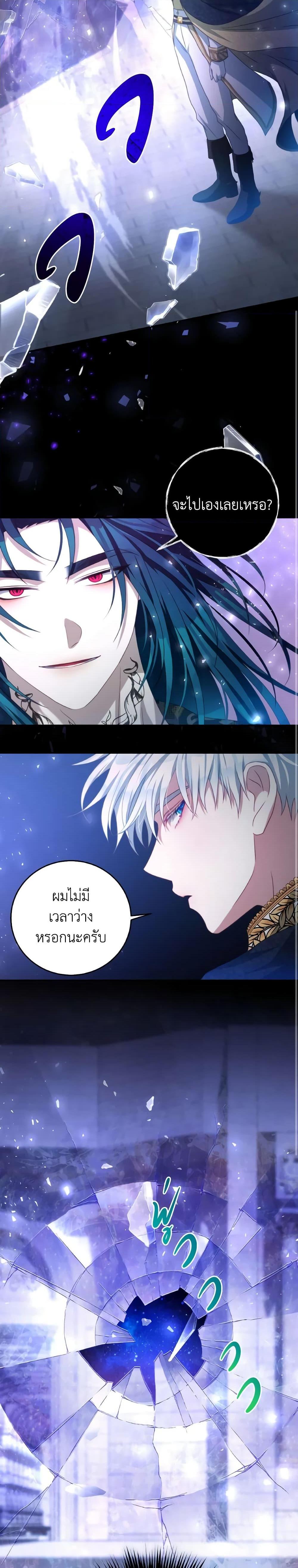 Manga-lc-com อ่านมังงะ อ่านการ์ตูน ออนไลน์ ฟรี I Have Become The Heroes’ Rival ตอนที่ 1 2 3 4 5 6 7 8 9 10 11 12 13 14 ฟรี ไม่มีโฆษณา Manga-lc - อ่าน มังงะ อ่าน การ์ตูน ออนไลน์ อ่านมังงะ ฟรี