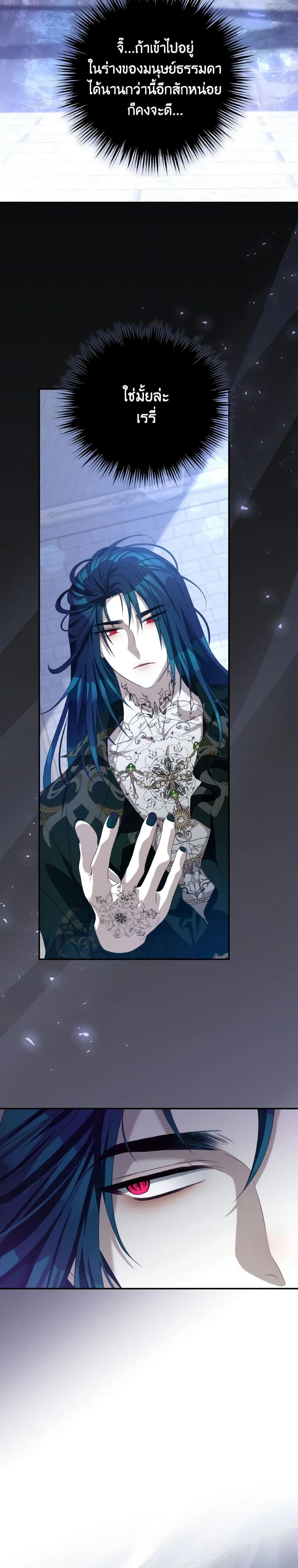 Manga-lc-com อ่านมังงะ อ่านการ์ตูน ออนไลน์ ฟรี I Have Become The Heroes’ Rival ตอนที่ 1 2 3 4 5 6 7 8 9 10 11 12 13 14 ฟรี ไม่มีโฆษณา Manga-lc - อ่าน มังงะ อ่าน การ์ตูน ออนไลน์ อ่านมังงะ ฟรี