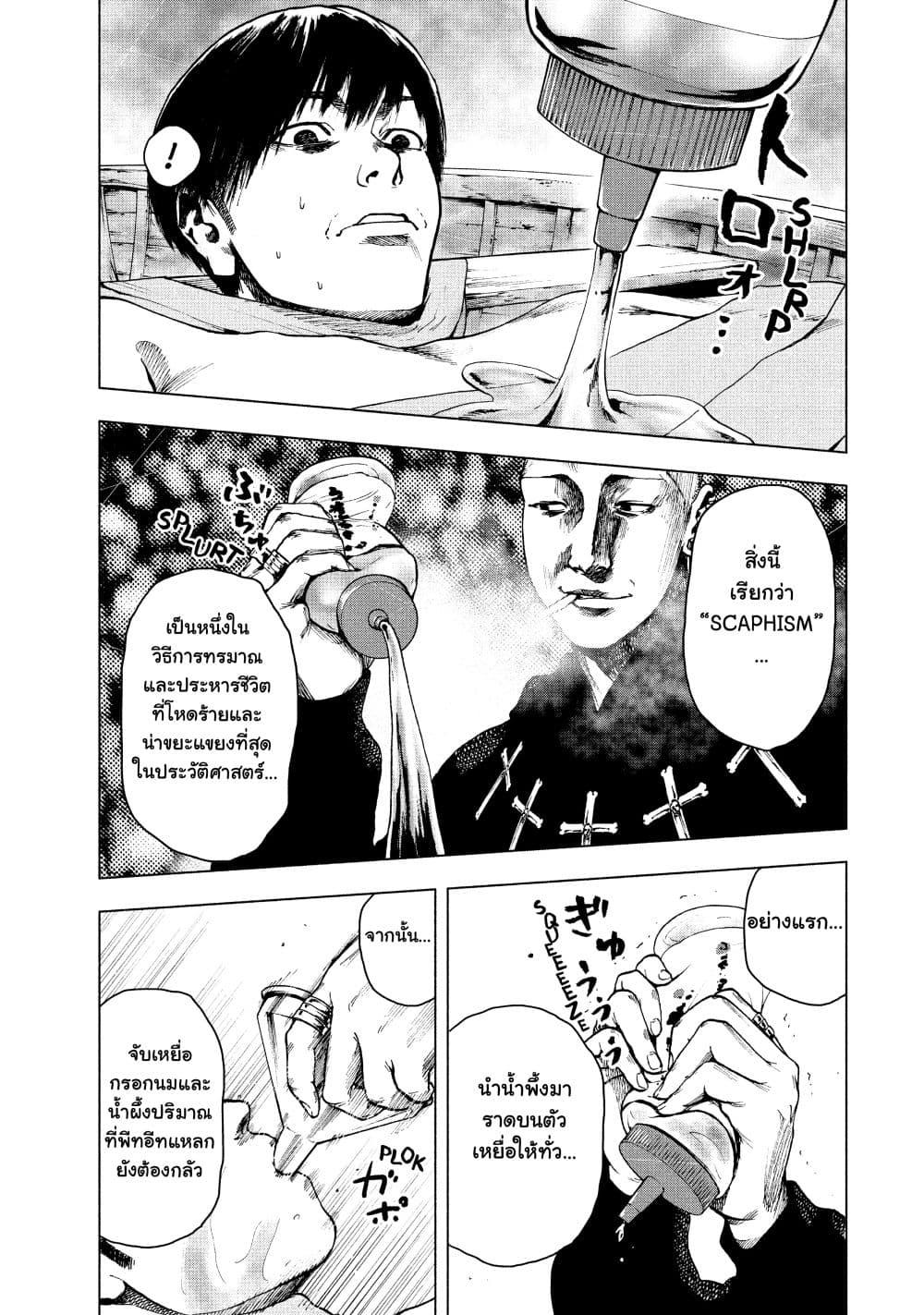 Manga-lc-com อ่านมังงะ อ่านการ์ตูน ออนไลน์ ฟรี Shin’ai naru Boku e Satsui o Komete ตอนที่ 1 2 3 4 5 6 7 8 9 10 11 12 13 14 ฟรี ไม่มีโฆษณา Manga-lc - อ่าน มังงะ อ่าน การ์ตูน ออนไลน์ อ่านมังงะ ฟรี