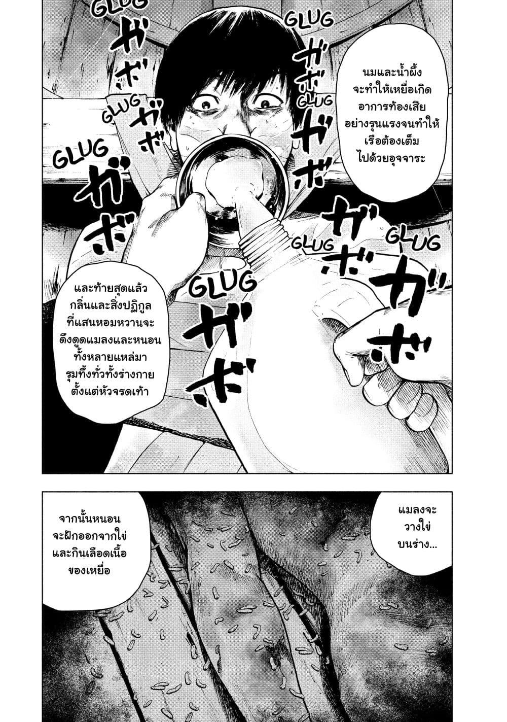 Manga-lc-com อ่านมังงะ อ่านการ์ตูน ออนไลน์ ฟรี Shin’ai naru Boku e Satsui o Komete ตอนที่ 1 2 3 4 5 6 7 8 9 10 11 12 13 14 ฟรี ไม่มีโฆษณา Manga-lc - อ่าน มังงะ อ่าน การ์ตูน ออนไลน์ อ่านมังงะ ฟรี