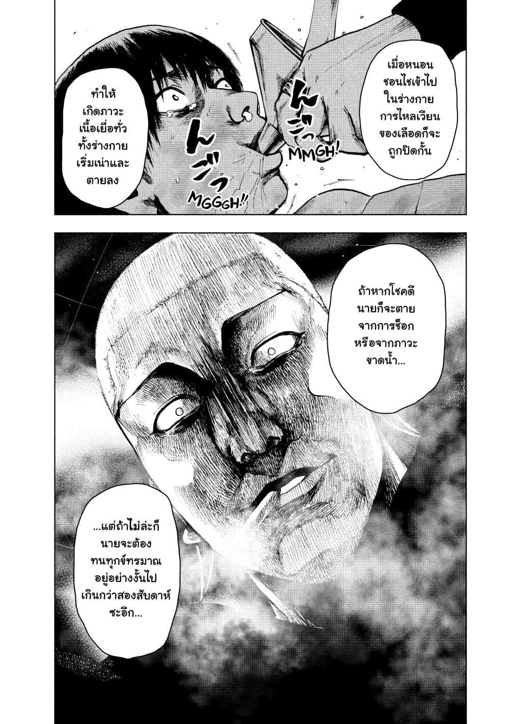 Manga-lc-com อ่านมังงะ อ่านการ์ตูน ออนไลน์ ฟรี Shin’ai naru Boku e Satsui o Komete ตอนที่ 1 2 3 4 5 6 7 8 9 10 11 12 13 14 ฟรี ไม่มีโฆษณา Manga-lc - อ่าน มังงะ อ่าน การ์ตูน ออนไลน์ อ่านมังงะ ฟรี