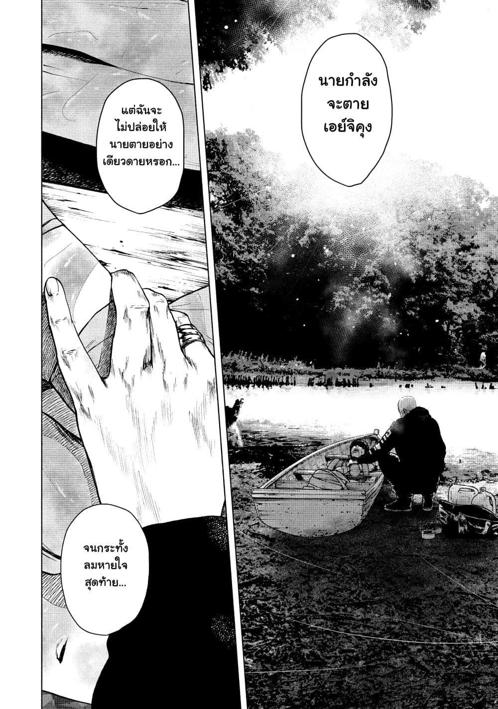 Manga-lc-com อ่านมังงะ อ่านการ์ตูน ออนไลน์ ฟรี Shin’ai naru Boku e Satsui o Komete ตอนที่ 1 2 3 4 5 6 7 8 9 10 11 12 13 14 ฟรี ไม่มีโฆษณา Manga-lc - อ่าน มังงะ อ่าน การ์ตูน ออนไลน์ อ่านมังงะ ฟรี
