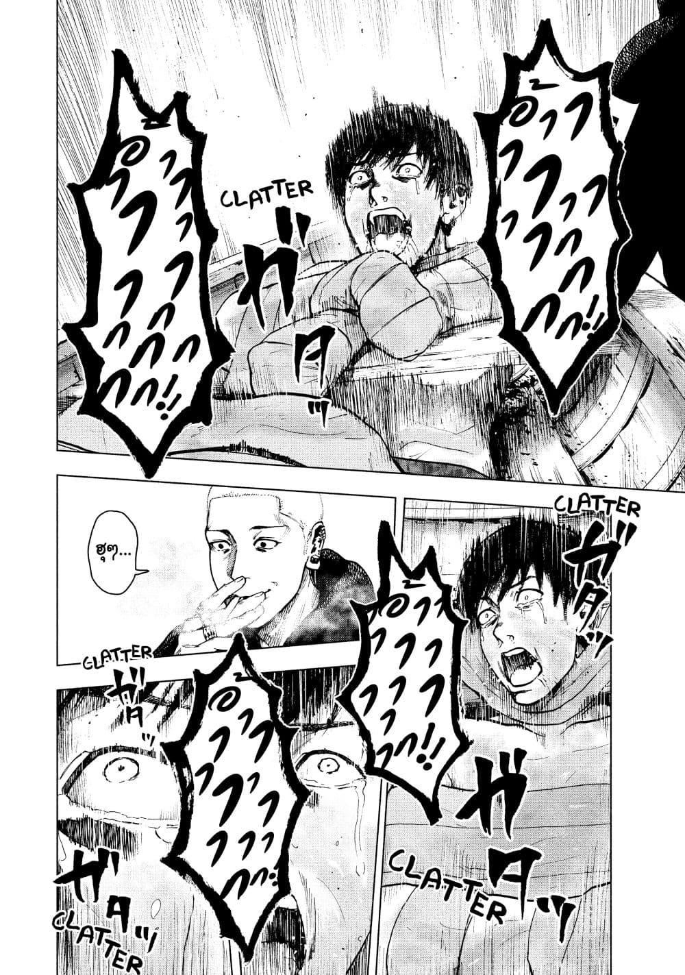 Manga-lc-com อ่านมังงะ อ่านการ์ตูน ออนไลน์ ฟรี Shin’ai naru Boku e Satsui o Komete ตอนที่ 1 2 3 4 5 6 7 8 9 10 11 12 13 14 ฟรี ไม่มีโฆษณา Manga-lc - อ่าน มังงะ อ่าน การ์ตูน ออนไลน์ อ่านมังงะ ฟรี