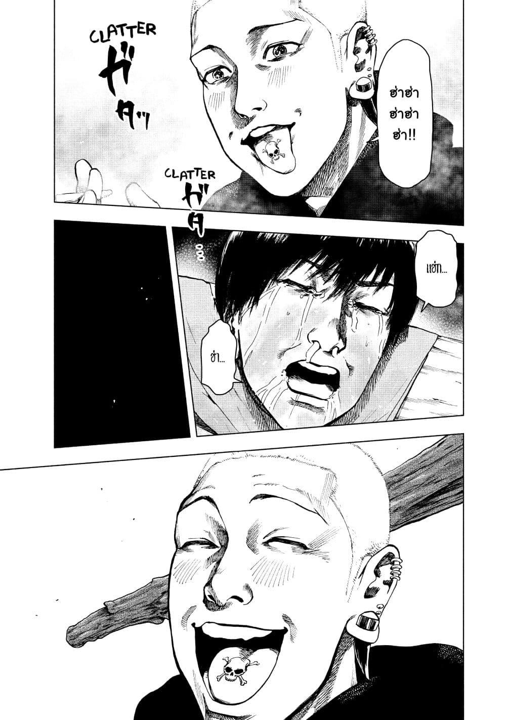 Manga-lc-com อ่านมังงะ อ่านการ์ตูน ออนไลน์ ฟรี Shin’ai naru Boku e Satsui o Komete ตอนที่ 1 2 3 4 5 6 7 8 9 10 11 12 13 14 ฟรี ไม่มีโฆษณา Manga-lc - อ่าน มังงะ อ่าน การ์ตูน ออนไลน์ อ่านมังงะ ฟรี