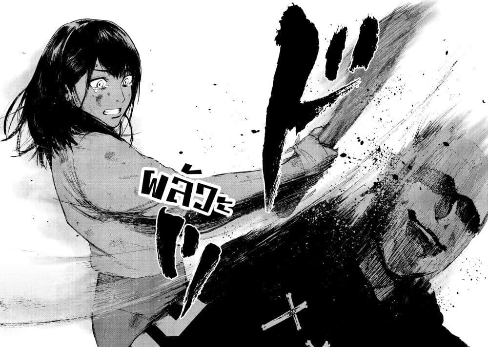 Manga-lc-com อ่านมังงะ อ่านการ์ตูน ออนไลน์ ฟรี Shin’ai naru Boku e Satsui o Komete ตอนที่ 1 2 3 4 5 6 7 8 9 10 11 12 13 14 ฟรี ไม่มีโฆษณา Manga-lc - อ่าน มังงะ อ่าน การ์ตูน ออนไลน์ อ่านมังงะ ฟรี