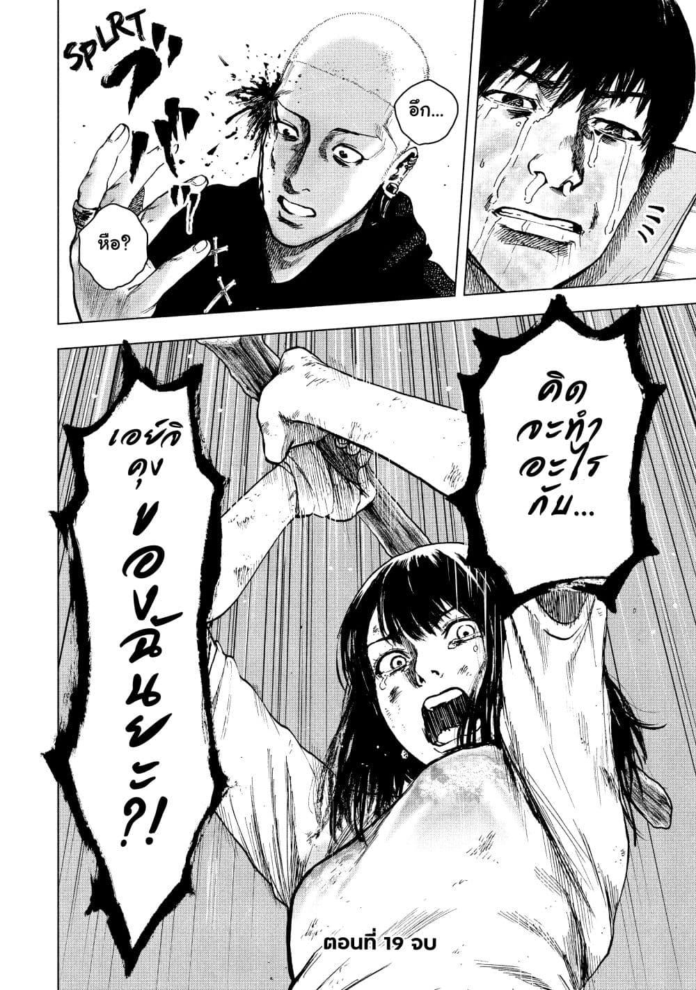 Manga-lc-com อ่านมังงะ อ่านการ์ตูน ออนไลน์ ฟรี Shin’ai naru Boku e Satsui o Komete ตอนที่ 1 2 3 4 5 6 7 8 9 10 11 12 13 14 ฟรี ไม่มีโฆษณา Manga-lc - อ่าน มังงะ อ่าน การ์ตูน ออนไลน์ อ่านมังงะ ฟรี