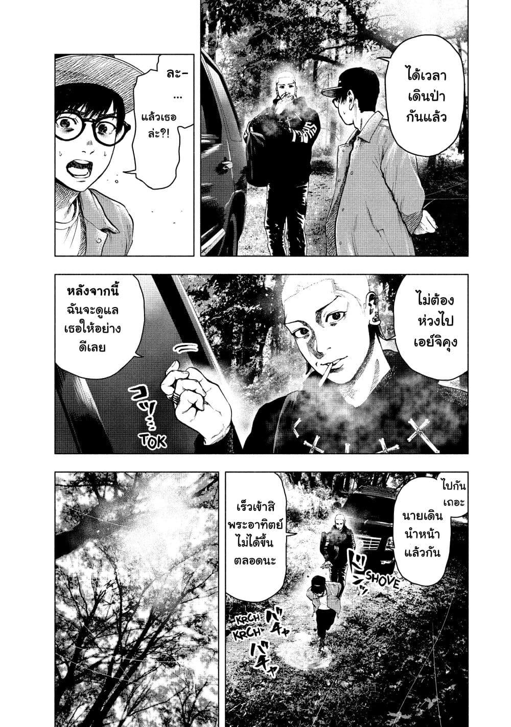 Manga-lc-com อ่านมังงะ อ่านการ์ตูน ออนไลน์ ฟรี Shin’ai naru Boku e Satsui o Komete ตอนที่ 1 2 3 4 5 6 7 8 9 10 11 12 13 14 ฟรี ไม่มีโฆษณา Manga-lc - อ่าน มังงะ อ่าน การ์ตูน ออนไลน์ อ่านมังงะ ฟรี