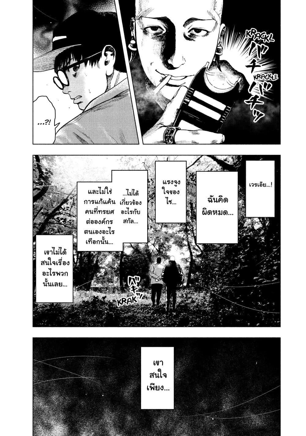 Manga-lc-com อ่านมังงะ อ่านการ์ตูน ออนไลน์ ฟรี Shin’ai naru Boku e Satsui o Komete ตอนที่ 1 2 3 4 5 6 7 8 9 10 11 12 13 14 ฟรี ไม่มีโฆษณา Manga-lc - อ่าน มังงะ อ่าน การ์ตูน ออนไลน์ อ่านมังงะ ฟรี