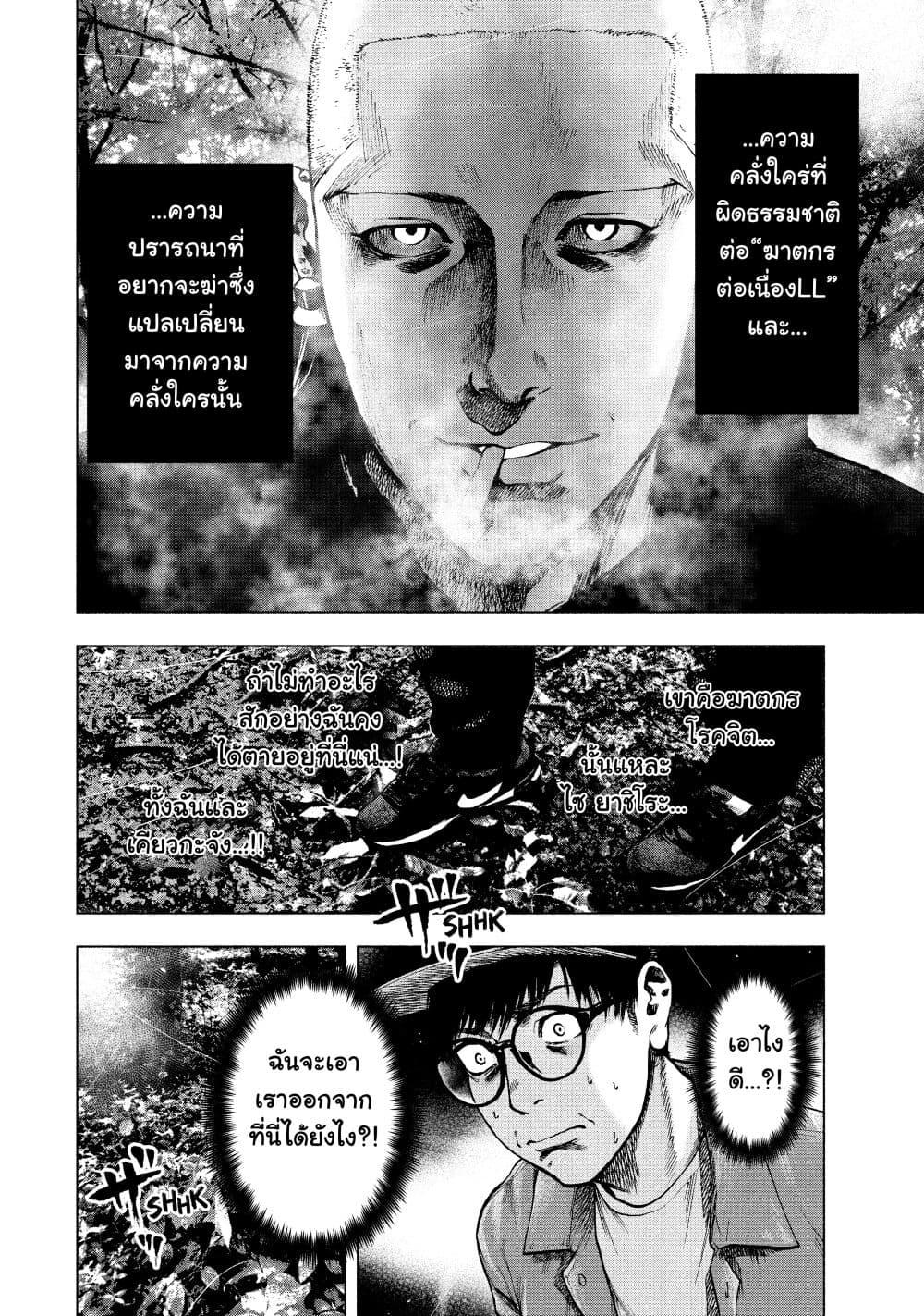 Manga-lc-com อ่านมังงะ อ่านการ์ตูน ออนไลน์ ฟรี Shin’ai naru Boku e Satsui o Komete ตอนที่ 1 2 3 4 5 6 7 8 9 10 11 12 13 14 ฟรี ไม่มีโฆษณา Manga-lc - อ่าน มังงะ อ่าน การ์ตูน ออนไลน์ อ่านมังงะ ฟรี