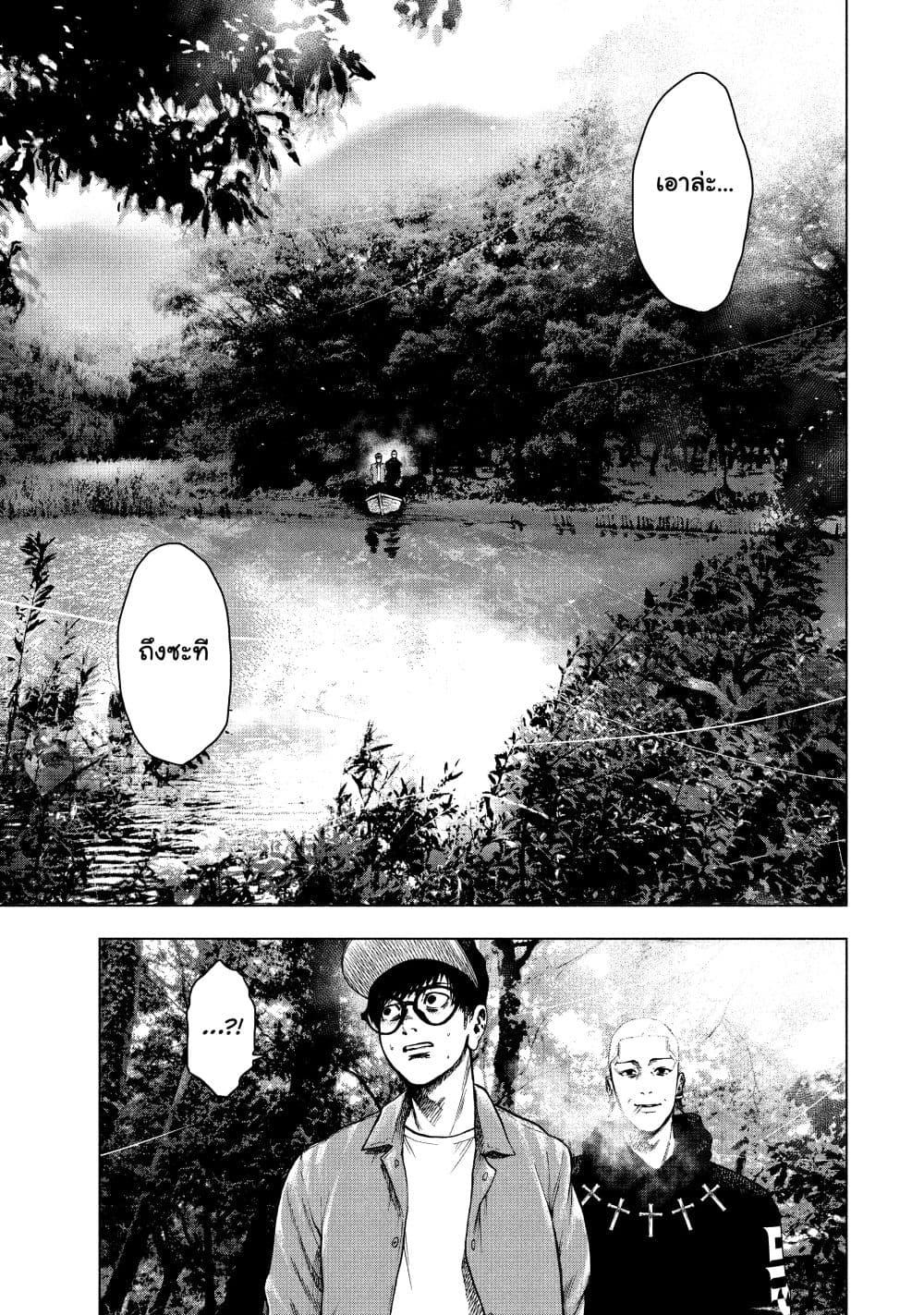 Manga-lc-com อ่านมังงะ อ่านการ์ตูน ออนไลน์ ฟรี Shin’ai naru Boku e Satsui o Komete ตอนที่ 1 2 3 4 5 6 7 8 9 10 11 12 13 14 ฟรี ไม่มีโฆษณา Manga-lc - อ่าน มังงะ อ่าน การ์ตูน ออนไลน์ อ่านมังงะ ฟรี
