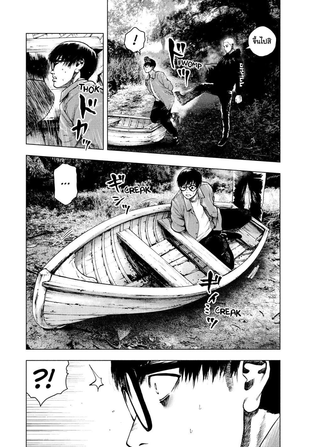 Manga-lc-com อ่านมังงะ อ่านการ์ตูน ออนไลน์ ฟรี Shin’ai naru Boku e Satsui o Komete ตอนที่ 1 2 3 4 5 6 7 8 9 10 11 12 13 14 ฟรี ไม่มีโฆษณา Manga-lc - อ่าน มังงะ อ่าน การ์ตูน ออนไลน์ อ่านมังงะ ฟรี