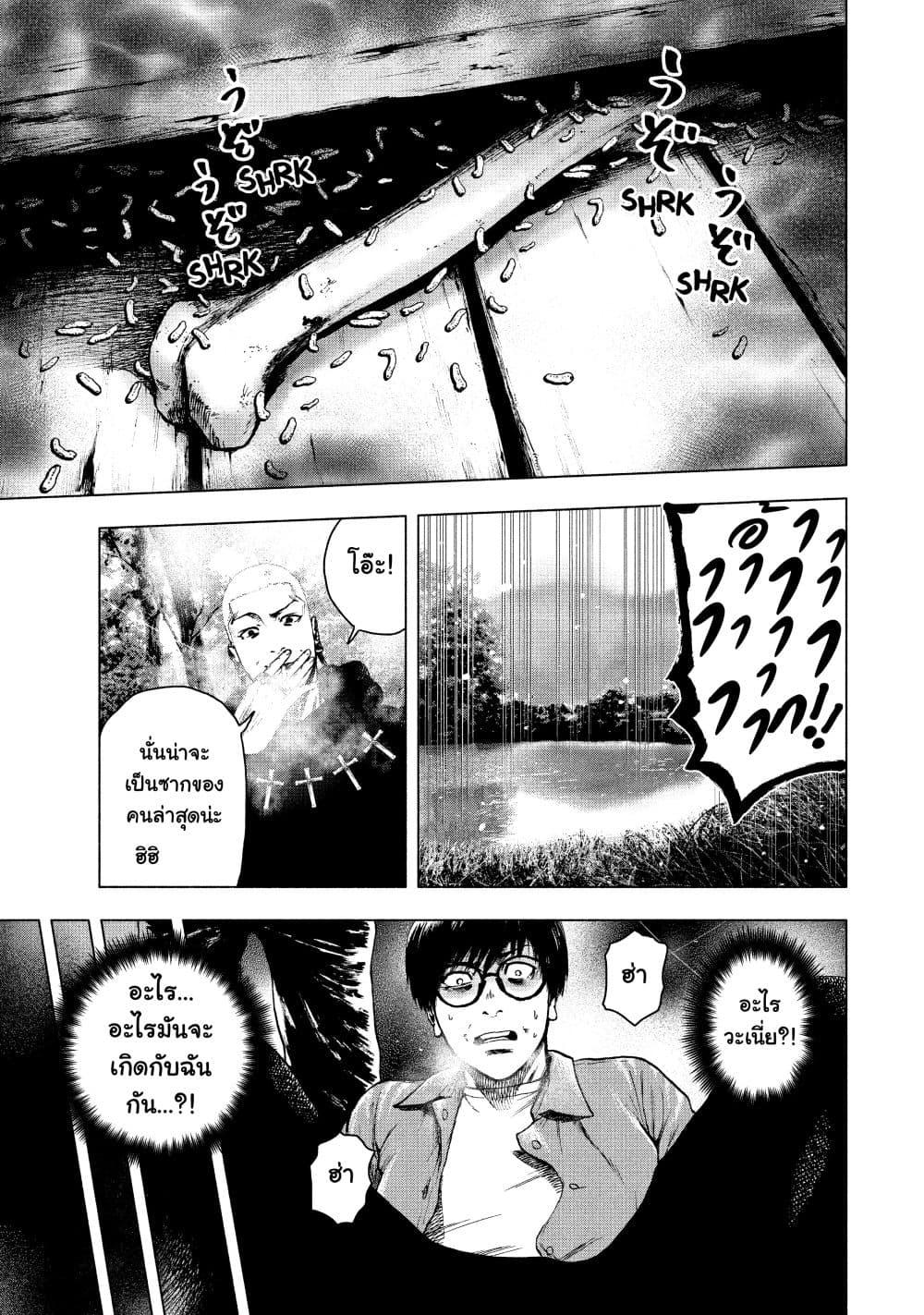 Manga-lc-com อ่านมังงะ อ่านการ์ตูน ออนไลน์ ฟรี Shin’ai naru Boku e Satsui o Komete ตอนที่ 1 2 3 4 5 6 7 8 9 10 11 12 13 14 ฟรี ไม่มีโฆษณา Manga-lc - อ่าน มังงะ อ่าน การ์ตูน ออนไลน์ อ่านมังงะ ฟรี