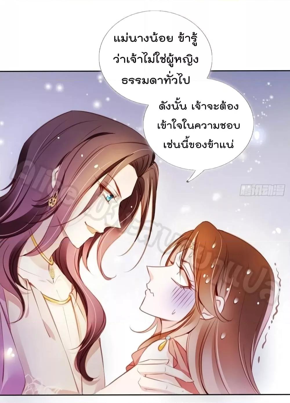 Manga-lc-com อ่านมังงะ อ่านการ์ตูน ออนไลน์ ฟรี SheBecamethe ตอนที่ 1 2 3 4 5 6 7 8 9 10 11 12 13 14 ฟรี ไม่มีโฆษณา Manga-lc - อ่าน มังงะ อ่าน การ์ตูน ออนไลน์ อ่านมังงะ ฟรี