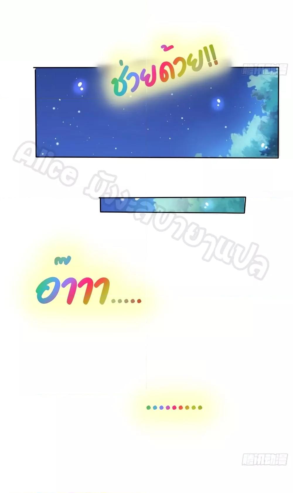 Manga-lc-com อ่านมังงะ อ่านการ์ตูน ออนไลน์ ฟรี SheBecamethe ตอนที่ 1 2 3 4 5 6 7 8 9 10 11 12 13 14 ฟรี ไม่มีโฆษณา Manga-lc - อ่าน มังงะ อ่าน การ์ตูน ออนไลน์ อ่านมังงะ ฟรี