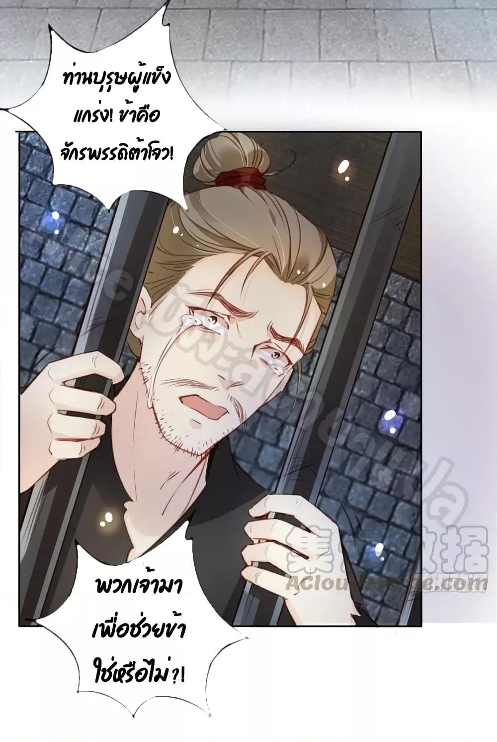 Manga-lc-com อ่านมังงะ อ่านการ์ตูน ออนไลน์ ฟรี SheBecamethe ตอนที่ 1 2 3 4 5 6 7 8 9 10 11 12 13 14 ฟรี ไม่มีโฆษณา Manga-lc - อ่าน มังงะ อ่าน การ์ตูน ออนไลน์ อ่านมังงะ ฟรี