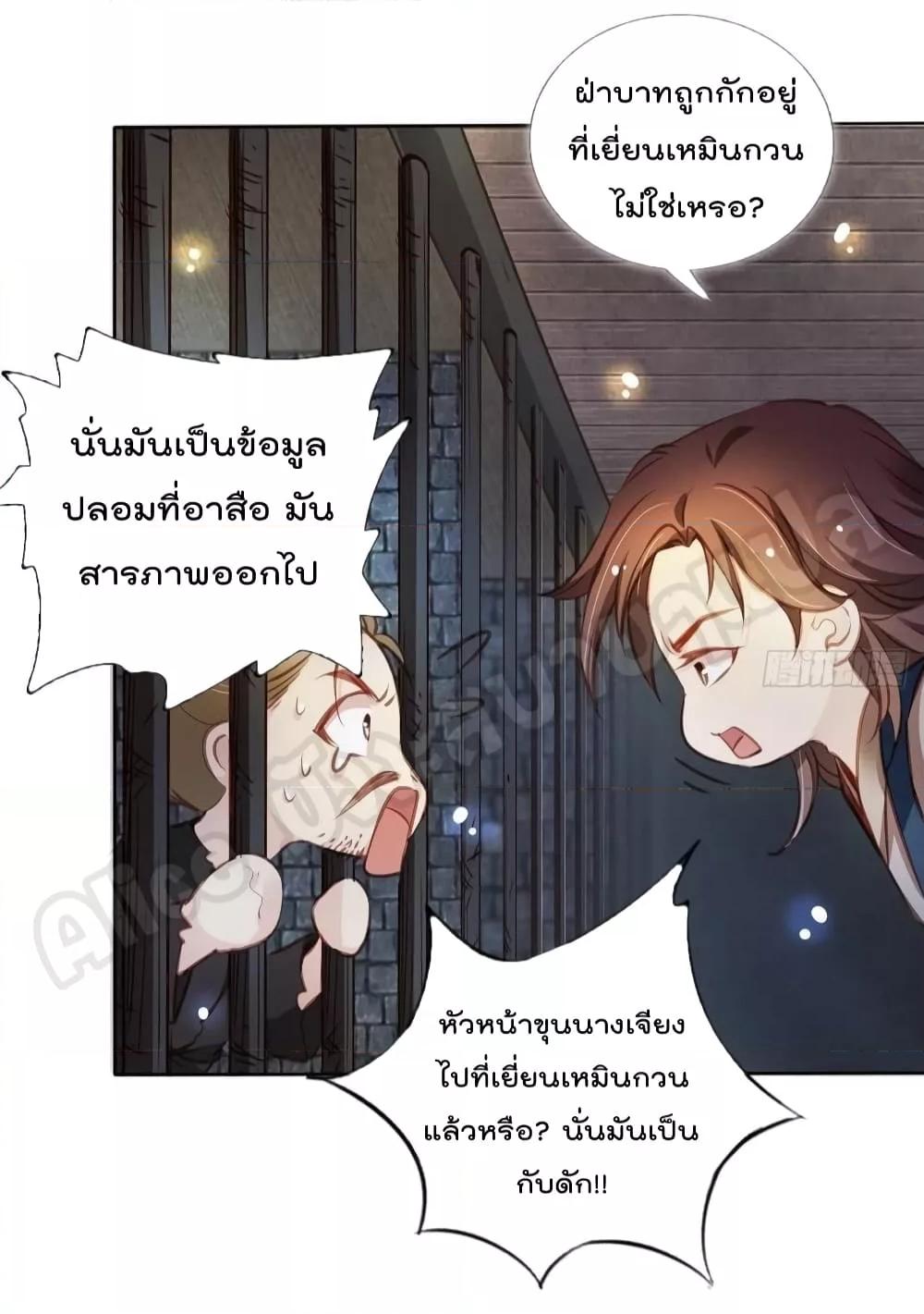Manga-lc-com อ่านมังงะ อ่านการ์ตูน ออนไลน์ ฟรี SheBecamethe ตอนที่ 1 2 3 4 5 6 7 8 9 10 11 12 13 14 ฟรี ไม่มีโฆษณา Manga-lc - อ่าน มังงะ อ่าน การ์ตูน ออนไลน์ อ่านมังงะ ฟรี