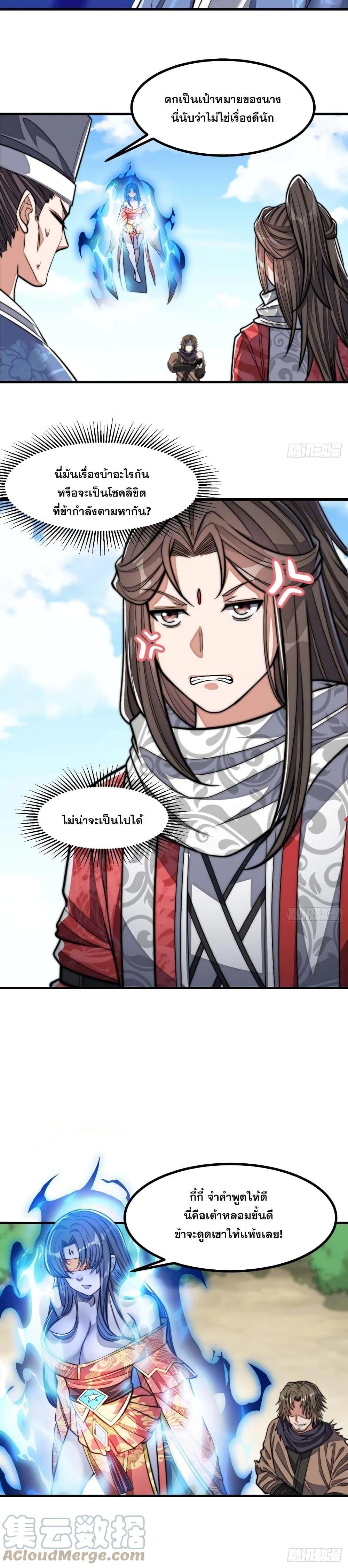 Manga-lc-com อ่านมังงะ อ่านการ์ตูน ออนไลน์ ฟรี I’m Really Not the Son of Luck ตอนที่ 1 2 3 4 5 6 7 8 9 10 11 12 13 14 ฟรี ไม่มีโฆษณา Manga-lc - อ่าน มังงะ อ่าน การ์ตูน ออนไลน์ อ่านมังงะ ฟรี