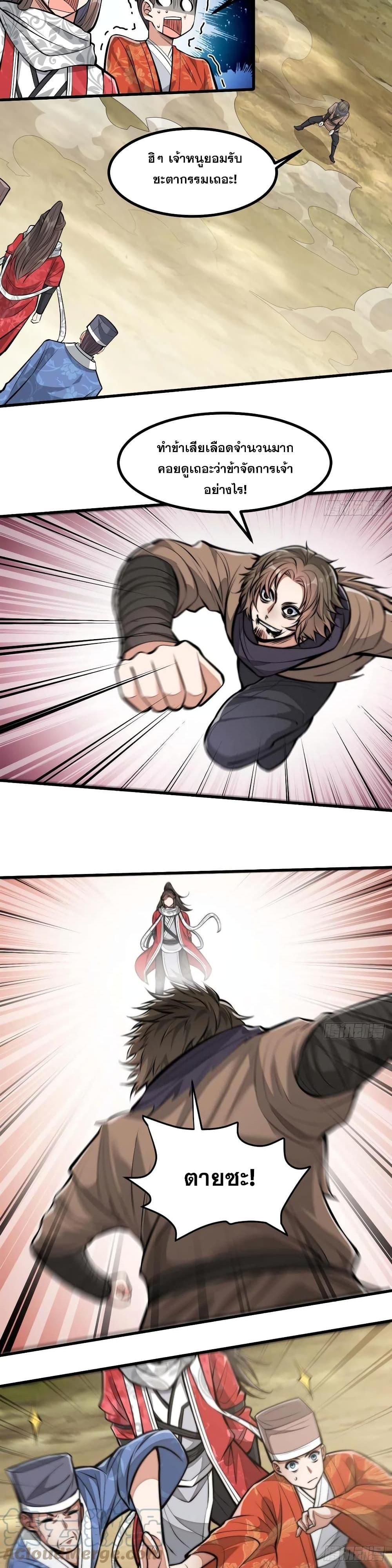 Manga-lc-com อ่านมังงะ อ่านการ์ตูน ออนไลน์ ฟรี I’m Really Not the Son of Luck ตอนที่ 1 2 3 4 5 6 7 8 9 10 11 12 13 14 ฟรี ไม่มีโฆษณา Manga-lc - อ่าน มังงะ อ่าน การ์ตูน ออนไลน์ อ่านมังงะ ฟรี