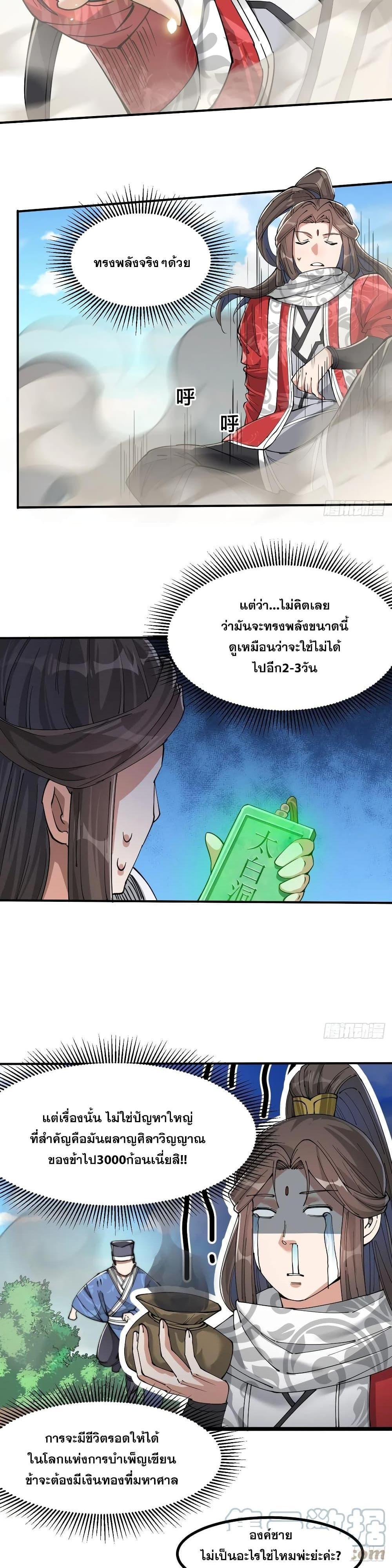 Manga-lc-com อ่านมังงะ อ่านการ์ตูน ออนไลน์ ฟรี I’m Really Not the Son of Luck ตอนที่ 1 2 3 4 5 6 7 8 9 10 11 12 13 14 ฟรี ไม่มีโฆษณา Manga-lc - อ่าน มังงะ อ่าน การ์ตูน ออนไลน์ อ่านมังงะ ฟรี
