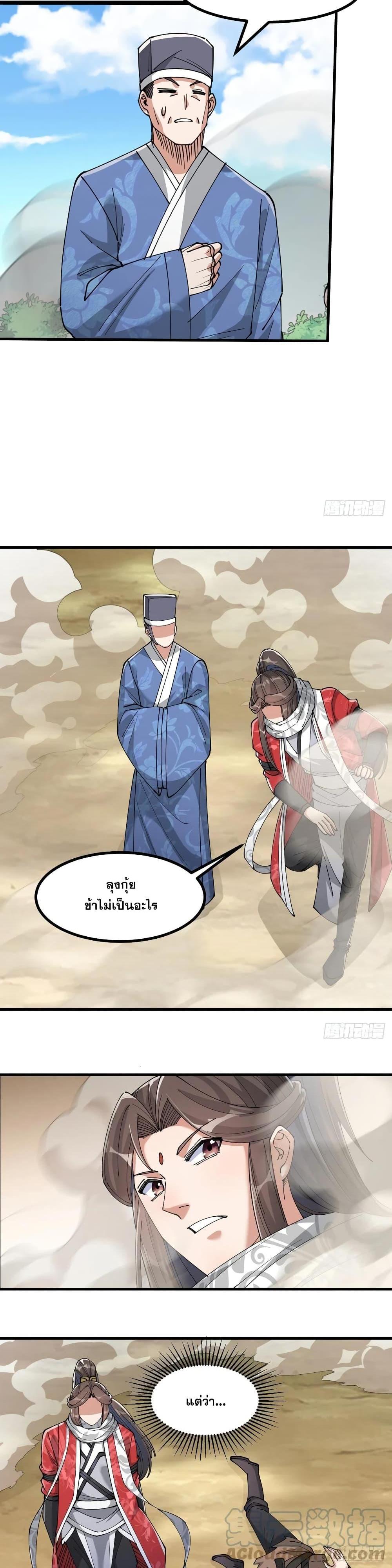 Manga-lc-com อ่านมังงะ อ่านการ์ตูน ออนไลน์ ฟรี I’m Really Not the Son of Luck ตอนที่ 1 2 3 4 5 6 7 8 9 10 11 12 13 14 ฟรี ไม่มีโฆษณา Manga-lc - อ่าน มังงะ อ่าน การ์ตูน ออนไลน์ อ่านมังงะ ฟรี