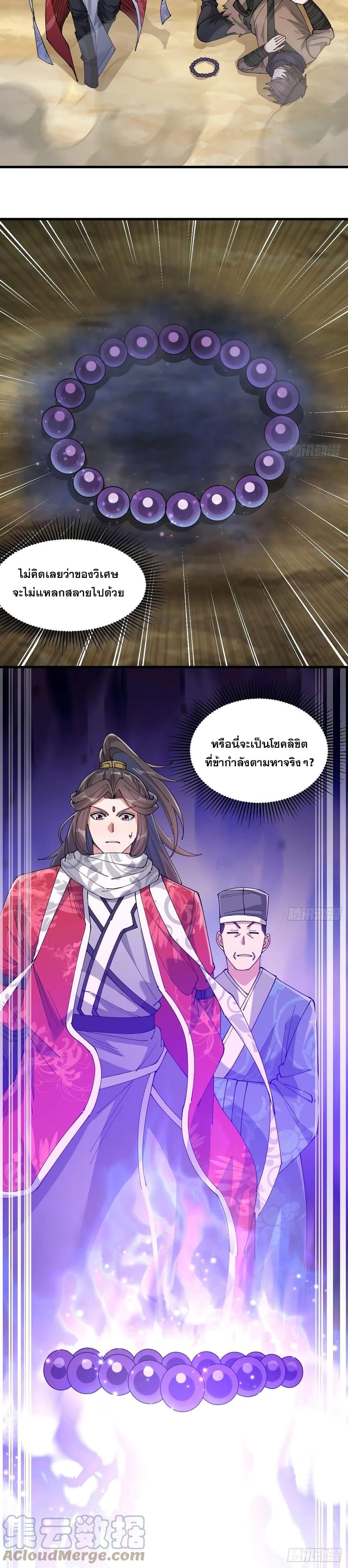 Manga-lc-com อ่านมังงะ อ่านการ์ตูน ออนไลน์ ฟรี I’m Really Not the Son of Luck ตอนที่ 1 2 3 4 5 6 7 8 9 10 11 12 13 14 ฟรี ไม่มีโฆษณา Manga-lc - อ่าน มังงะ อ่าน การ์ตูน ออนไลน์ อ่านมังงะ ฟรี