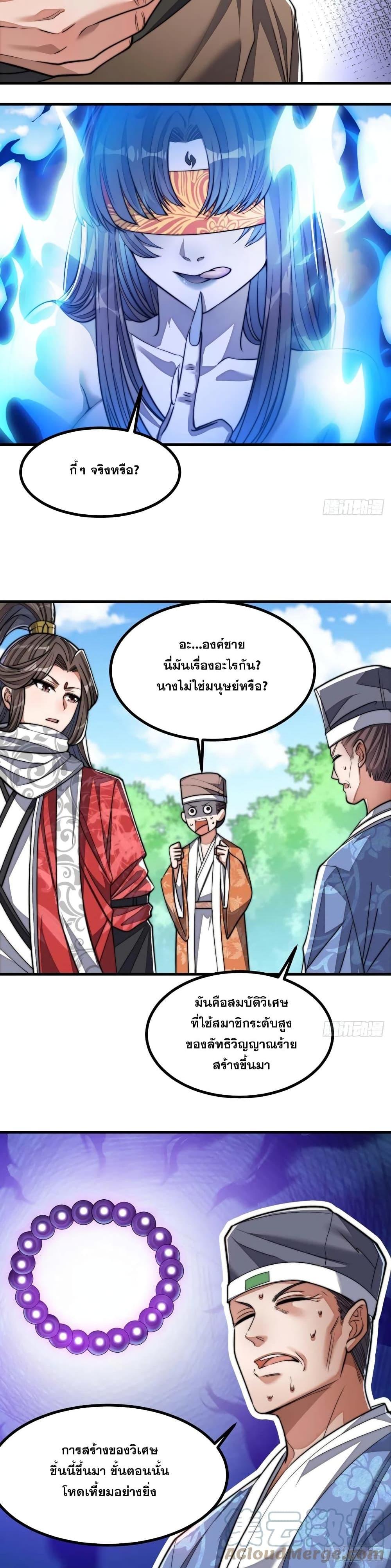 Manga-lc-com อ่านมังงะ อ่านการ์ตูน ออนไลน์ ฟรี I’m Really Not the Son of Luck ตอนที่ 1 2 3 4 5 6 7 8 9 10 11 12 13 14 ฟรี ไม่มีโฆษณา Manga-lc - อ่าน มังงะ อ่าน การ์ตูน ออนไลน์ อ่านมังงะ ฟรี