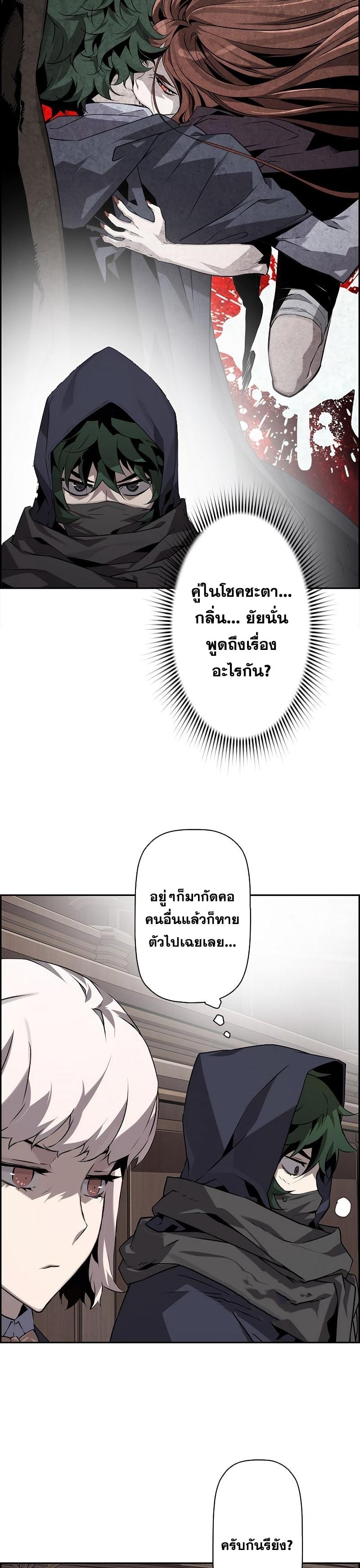 Manga-lc-com อ่านมังงะ อ่านการ์ตูน ออนไลน์ ฟรี Necromancers Evolutionary Traits ตอนที่ 1 2 3 4 5 6 7 8 9 10 11 12 13 14 ฟรี ไม่มีโฆษณา Manga-lc - อ่าน มังงะ อ่าน การ์ตูน ออนไลน์ อ่านมังงะ ฟรี