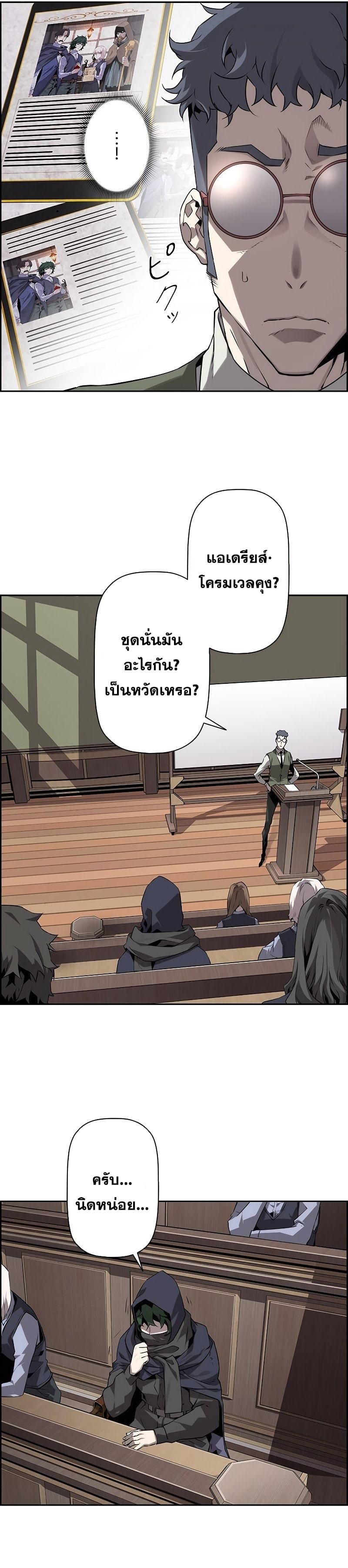 Manga-lc-com อ่านมังงะ อ่านการ์ตูน ออนไลน์ ฟรี Necromancers Evolutionary Traits ตอนที่ 1 2 3 4 5 6 7 8 9 10 11 12 13 14 ฟรี ไม่มีโฆษณา Manga-lc - อ่าน มังงะ อ่าน การ์ตูน ออนไลน์ อ่านมังงะ ฟรี