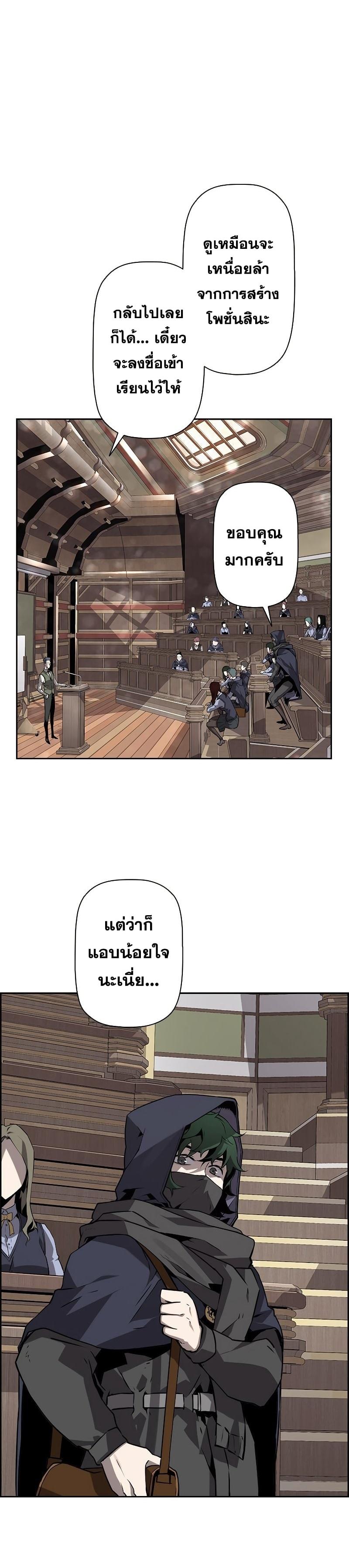 Manga-lc-com อ่านมังงะ อ่านการ์ตูน ออนไลน์ ฟรี Necromancers Evolutionary Traits ตอนที่ 1 2 3 4 5 6 7 8 9 10 11 12 13 14 ฟรี ไม่มีโฆษณา Manga-lc - อ่าน มังงะ อ่าน การ์ตูน ออนไลน์ อ่านมังงะ ฟรี