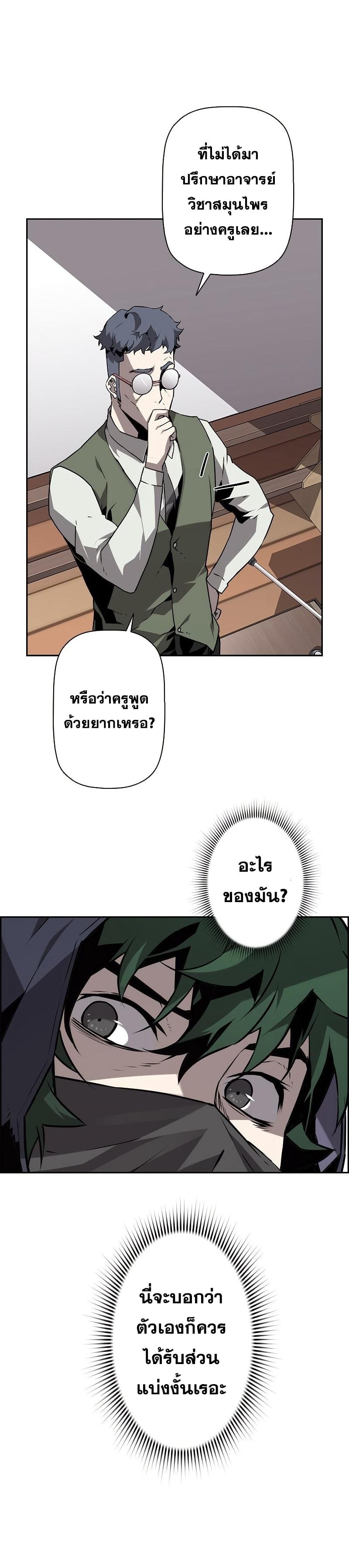 Manga-lc-com อ่านมังงะ อ่านการ์ตูน ออนไลน์ ฟรี Necromancers Evolutionary Traits ตอนที่ 1 2 3 4 5 6 7 8 9 10 11 12 13 14 ฟรี ไม่มีโฆษณา Manga-lc - อ่าน มังงะ อ่าน การ์ตูน ออนไลน์ อ่านมังงะ ฟรี