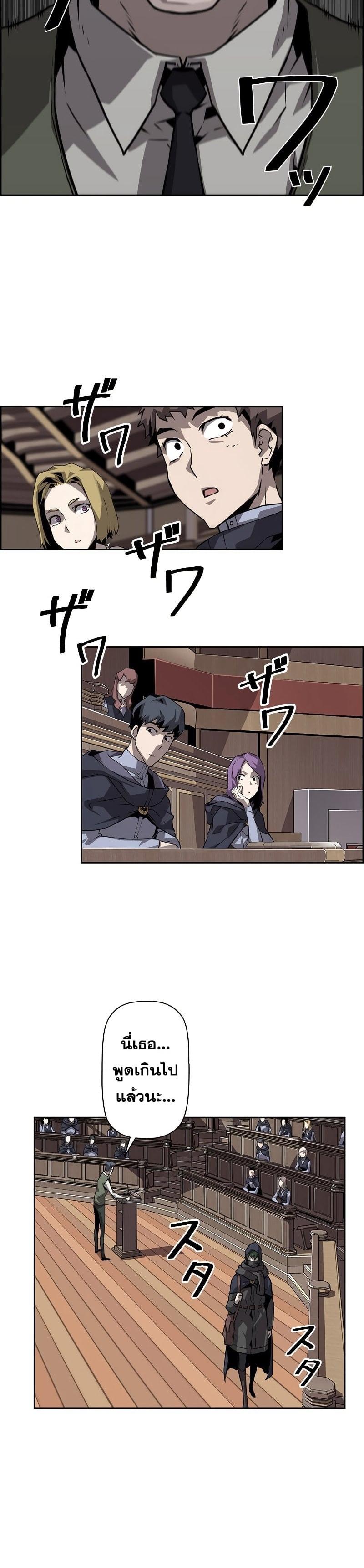 Manga-lc-com อ่านมังงะ อ่านการ์ตูน ออนไลน์ ฟรี Necromancers Evolutionary Traits ตอนที่ 1 2 3 4 5 6 7 8 9 10 11 12 13 14 ฟรี ไม่มีโฆษณา Manga-lc - อ่าน มังงะ อ่าน การ์ตูน ออนไลน์ อ่านมังงะ ฟรี