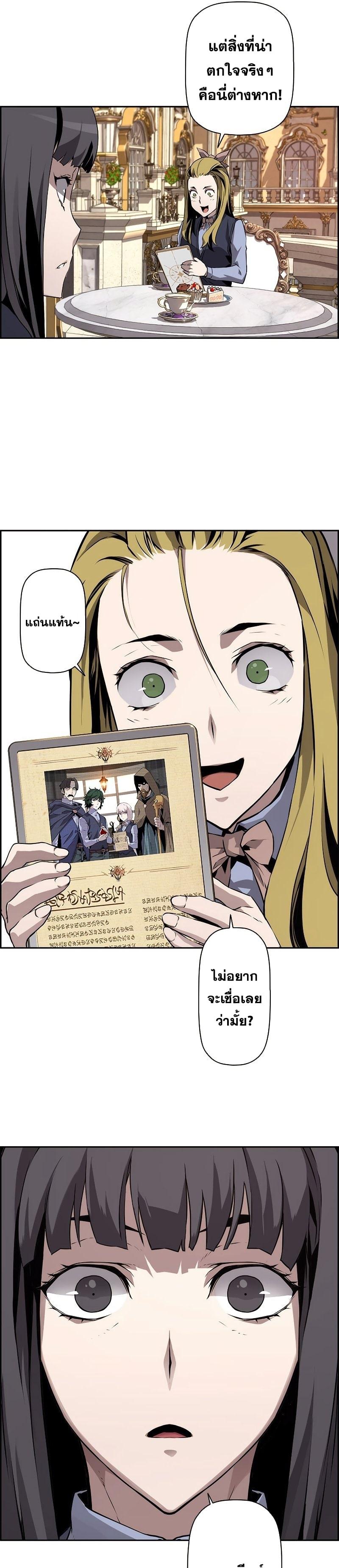 Manga-lc-com อ่านมังงะ อ่านการ์ตูน ออนไลน์ ฟรี Necromancers Evolutionary Traits ตอนที่ 1 2 3 4 5 6 7 8 9 10 11 12 13 14 ฟรี ไม่มีโฆษณา Manga-lc - อ่าน มังงะ อ่าน การ์ตูน ออนไลน์ อ่านมังงะ ฟรี