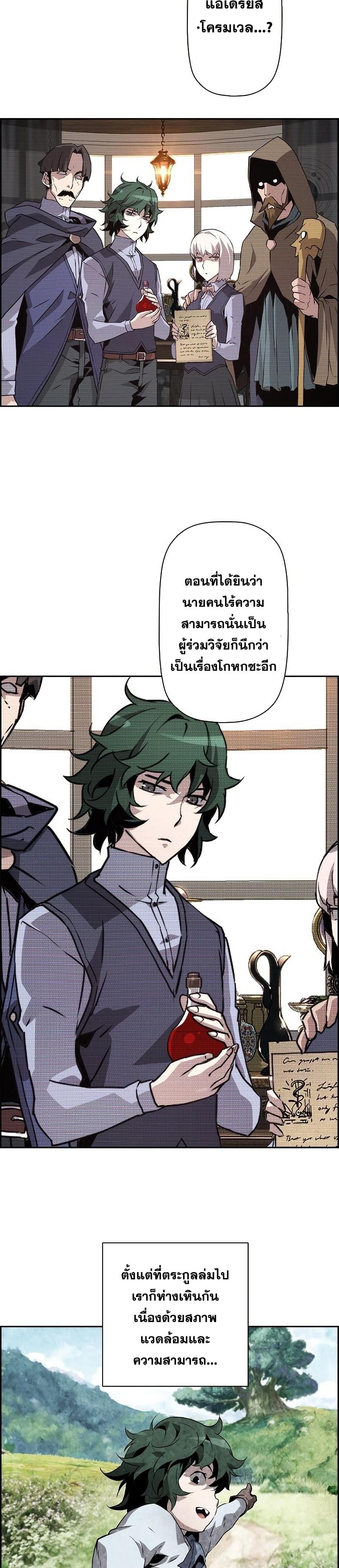 Manga-lc-com อ่านมังงะ อ่านการ์ตูน ออนไลน์ ฟรี Necromancers Evolutionary Traits ตอนที่ 1 2 3 4 5 6 7 8 9 10 11 12 13 14 ฟรี ไม่มีโฆษณา Manga-lc - อ่าน มังงะ อ่าน การ์ตูน ออนไลน์ อ่านมังงะ ฟรี