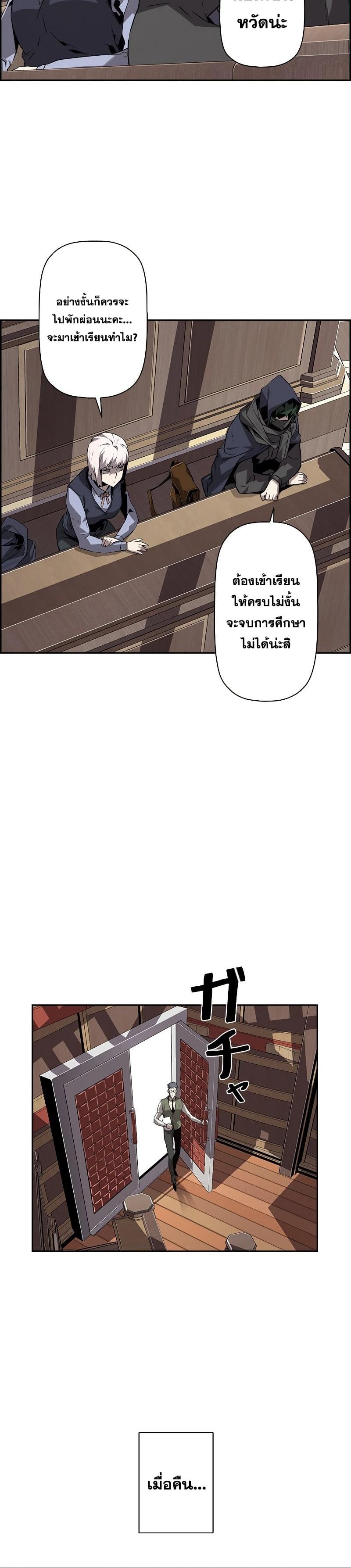 Manga-lc-com อ่านมังงะ อ่านการ์ตูน ออนไลน์ ฟรี Necromancers Evolutionary Traits ตอนที่ 1 2 3 4 5 6 7 8 9 10 11 12 13 14 ฟรี ไม่มีโฆษณา Manga-lc - อ่าน มังงะ อ่าน การ์ตูน ออนไลน์ อ่านมังงะ ฟรี