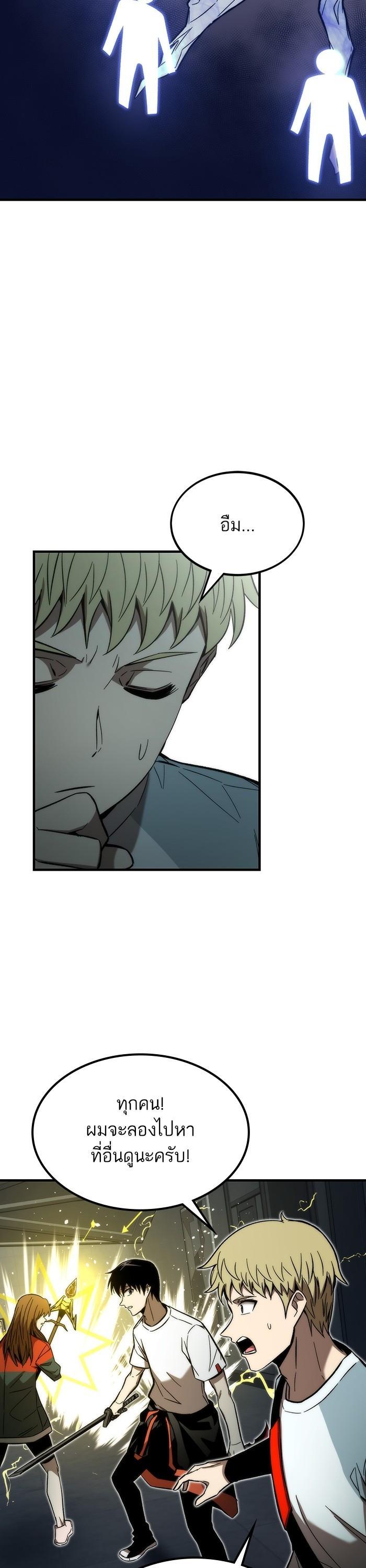 Manga-lc-com อ่านมังงะ อ่านการ์ตูน ออนไลน์ ฟรี Ultra Alter ตอนที่ 1 2 3 4 5 6 7 8 9 10 11 12 13 14 ฟรี ไม่มีโฆษณา Manga-lc - อ่าน มังงะ อ่าน การ์ตูน ออนไลน์ อ่านมังงะ ฟรี