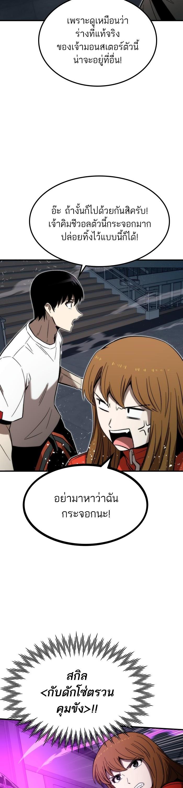 Manga-lc-com อ่านมังงะ อ่านการ์ตูน ออนไลน์ ฟรี Ultra Alter ตอนที่ 1 2 3 4 5 6 7 8 9 10 11 12 13 14 ฟรี ไม่มีโฆษณา Manga-lc - อ่าน มังงะ อ่าน การ์ตูน ออนไลน์ อ่านมังงะ ฟรี