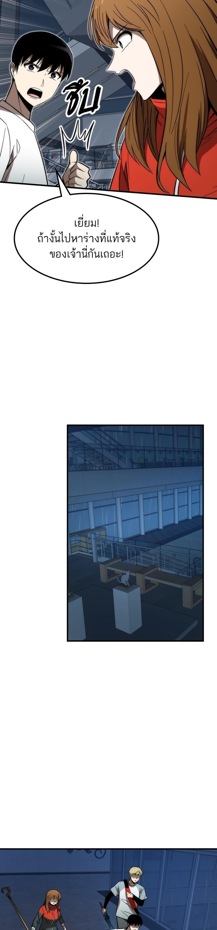 Manga-lc-com อ่านมังงะ อ่านการ์ตูน ออนไลน์ ฟรี Ultra Alter ตอนที่ 1 2 3 4 5 6 7 8 9 10 11 12 13 14 ฟรี ไม่มีโฆษณา Manga-lc - อ่าน มังงะ อ่าน การ์ตูน ออนไลน์ อ่านมังงะ ฟรี