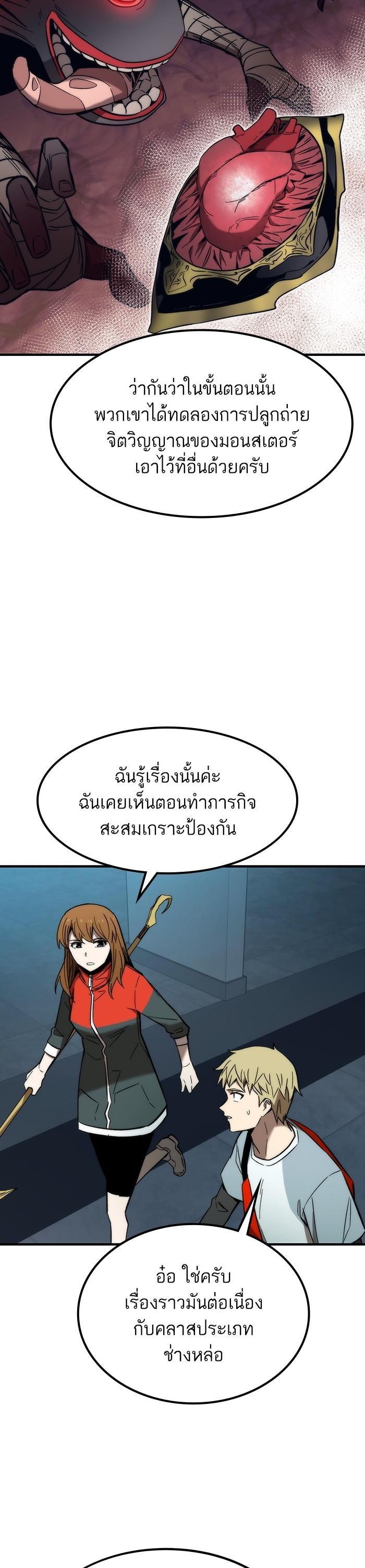 Manga-lc-com อ่านมังงะ อ่านการ์ตูน ออนไลน์ ฟรี Ultra Alter ตอนที่ 1 2 3 4 5 6 7 8 9 10 11 12 13 14 ฟรี ไม่มีโฆษณา Manga-lc - อ่าน มังงะ อ่าน การ์ตูน ออนไลน์ อ่านมังงะ ฟรี