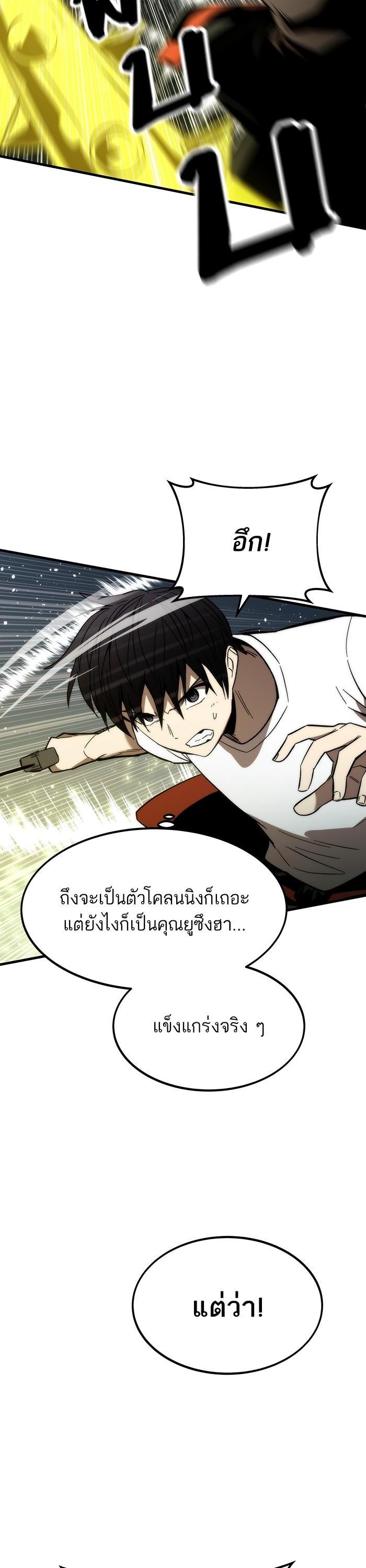Manga-lc-com อ่านมังงะ อ่านการ์ตูน ออนไลน์ ฟรี Ultra Alter ตอนที่ 1 2 3 4 5 6 7 8 9 10 11 12 13 14 ฟรี ไม่มีโฆษณา Manga-lc - อ่าน มังงะ อ่าน การ์ตูน ออนไลน์ อ่านมังงะ ฟรี