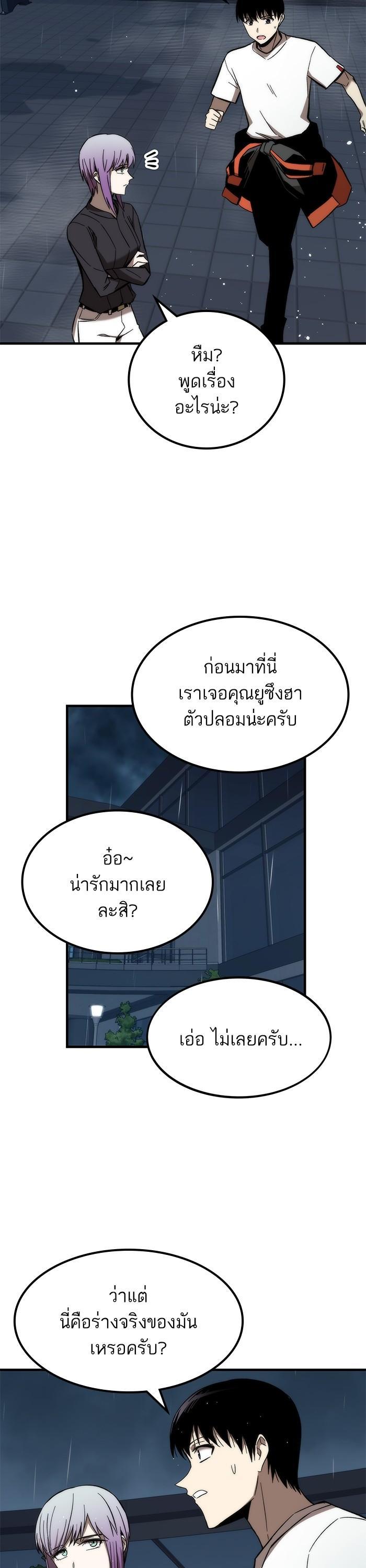 Manga-lc-com อ่านมังงะ อ่านการ์ตูน ออนไลน์ ฟรี Ultra Alter ตอนที่ 1 2 3 4 5 6 7 8 9 10 11 12 13 14 ฟรี ไม่มีโฆษณา Manga-lc - อ่าน มังงะ อ่าน การ์ตูน ออนไลน์ อ่านมังงะ ฟรี