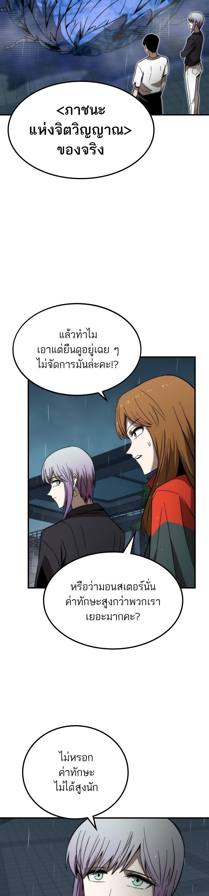 Manga-lc-com อ่านมังงะ อ่านการ์ตูน ออนไลน์ ฟรี Ultra Alter ตอนที่ 1 2 3 4 5 6 7 8 9 10 11 12 13 14 ฟรี ไม่มีโฆษณา Manga-lc - อ่าน มังงะ อ่าน การ์ตูน ออนไลน์ อ่านมังงะ ฟรี