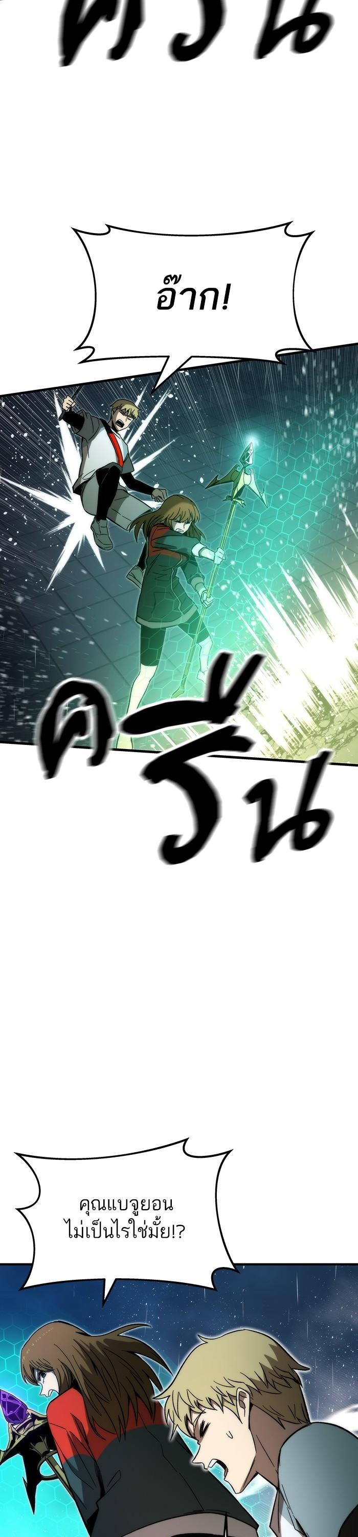 Manga-lc-com อ่านมังงะ อ่านการ์ตูน ออนไลน์ ฟรี Ultra Alter ตอนที่ 1 2 3 4 5 6 7 8 9 10 11 12 13 14 ฟรี ไม่มีโฆษณา Manga-lc - อ่าน มังงะ อ่าน การ์ตูน ออนไลน์ อ่านมังงะ ฟรี