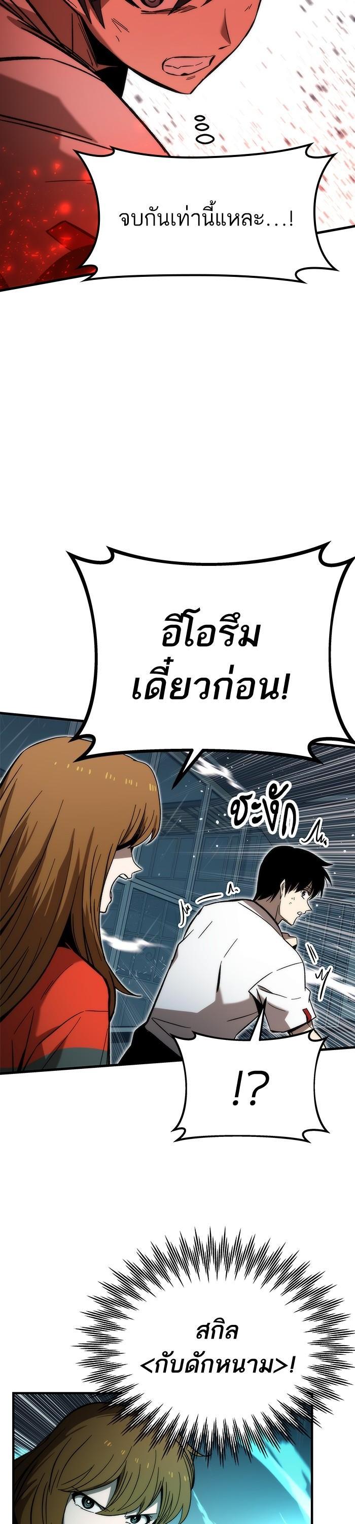 Manga-lc-com อ่านมังงะ อ่านการ์ตูน ออนไลน์ ฟรี Ultra Alter ตอนที่ 1 2 3 4 5 6 7 8 9 10 11 12 13 14 ฟรี ไม่มีโฆษณา Manga-lc - อ่าน มังงะ อ่าน การ์ตูน ออนไลน์ อ่านมังงะ ฟรี