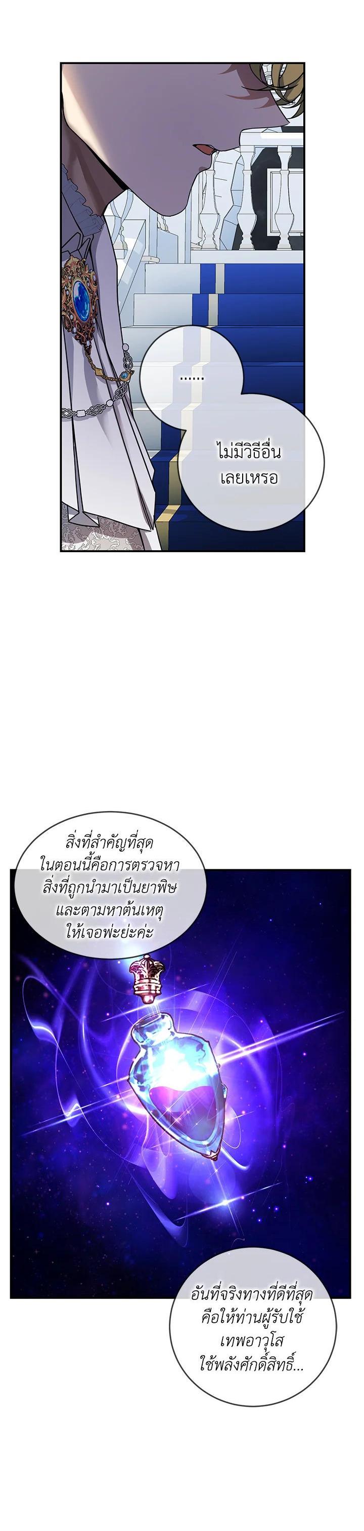 Manga-lc-com อ่านมังงะ อ่านการ์ตูน ออนไลน์ ฟรี Into The Light Once Again ตอนที่ 1 2 3 4 5 6 7 8 9 10 11 12 13 14 ฟรี ไม่มีโฆษณา Manga-lc - อ่าน มังงะ อ่าน การ์ตูน ออนไลน์ อ่านมังงะ ฟรี