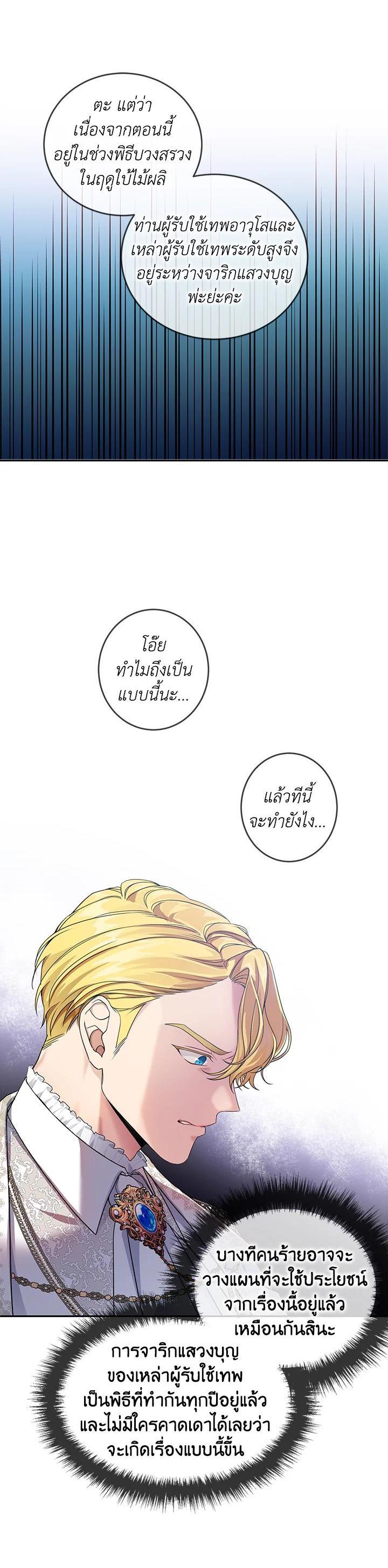 Manga-lc-com อ่านมังงะ อ่านการ์ตูน ออนไลน์ ฟรี Into The Light Once Again ตอนที่ 1 2 3 4 5 6 7 8 9 10 11 12 13 14 ฟรี ไม่มีโฆษณา Manga-lc - อ่าน มังงะ อ่าน การ์ตูน ออนไลน์ อ่านมังงะ ฟรี