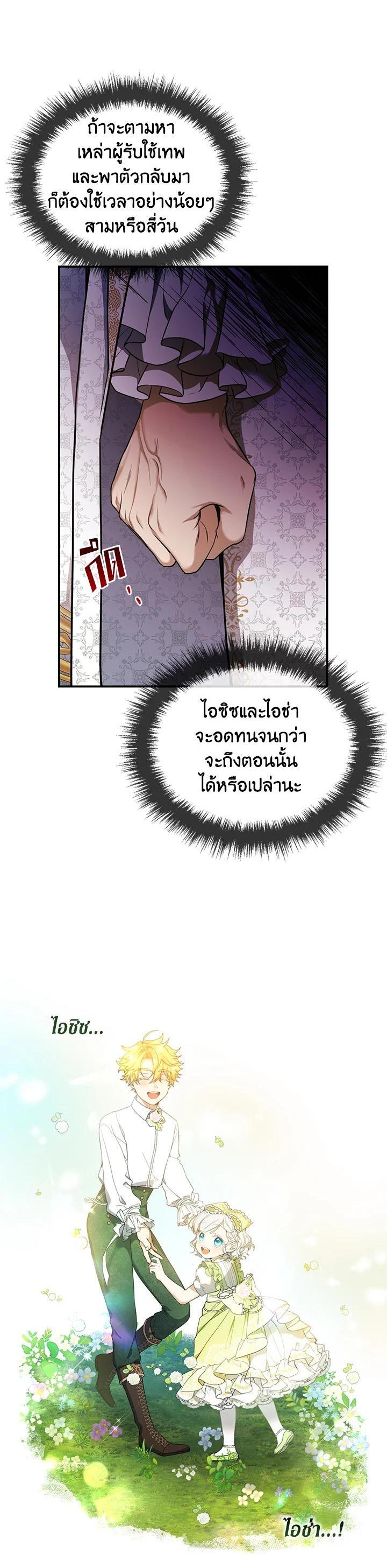 Manga-lc-com อ่านมังงะ อ่านการ์ตูน ออนไลน์ ฟรี Into The Light Once Again ตอนที่ 1 2 3 4 5 6 7 8 9 10 11 12 13 14 ฟรี ไม่มีโฆษณา Manga-lc - อ่าน มังงะ อ่าน การ์ตูน ออนไลน์ อ่านมังงะ ฟรี