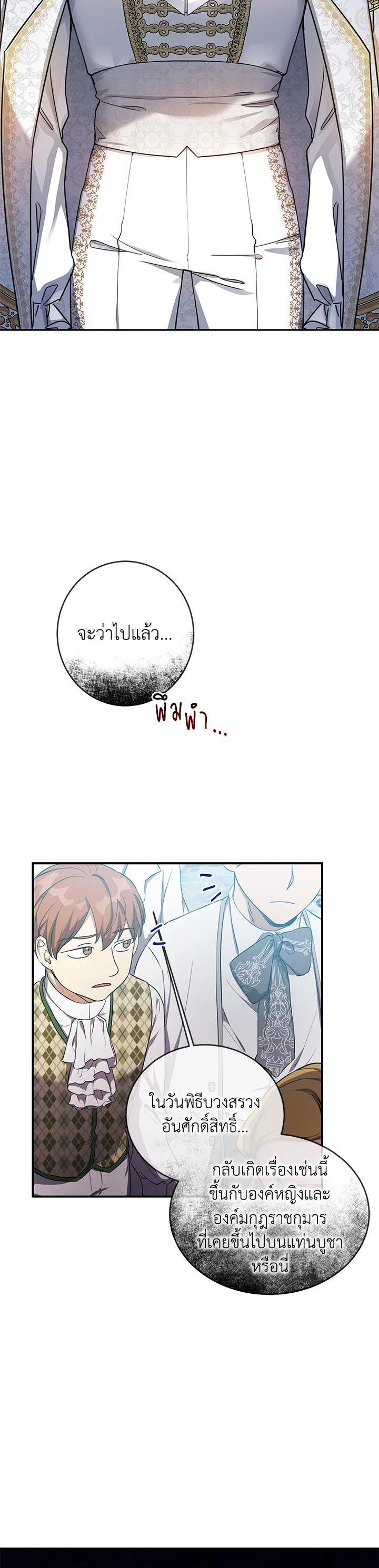 Manga-lc-com อ่านมังงะ อ่านการ์ตูน ออนไลน์ ฟรี Into The Light Once Again ตอนที่ 1 2 3 4 5 6 7 8 9 10 11 12 13 14 ฟรี ไม่มีโฆษณา Manga-lc - อ่าน มังงะ อ่าน การ์ตูน ออนไลน์ อ่านมังงะ ฟรี