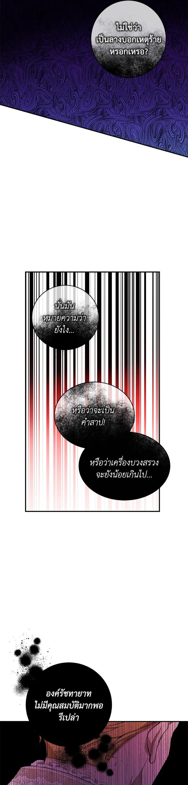 Manga-lc-com อ่านมังงะ อ่านการ์ตูน ออนไลน์ ฟรี Into The Light Once Again ตอนที่ 1 2 3 4 5 6 7 8 9 10 11 12 13 14 ฟรี ไม่มีโฆษณา Manga-lc - อ่าน มังงะ อ่าน การ์ตูน ออนไลน์ อ่านมังงะ ฟรี