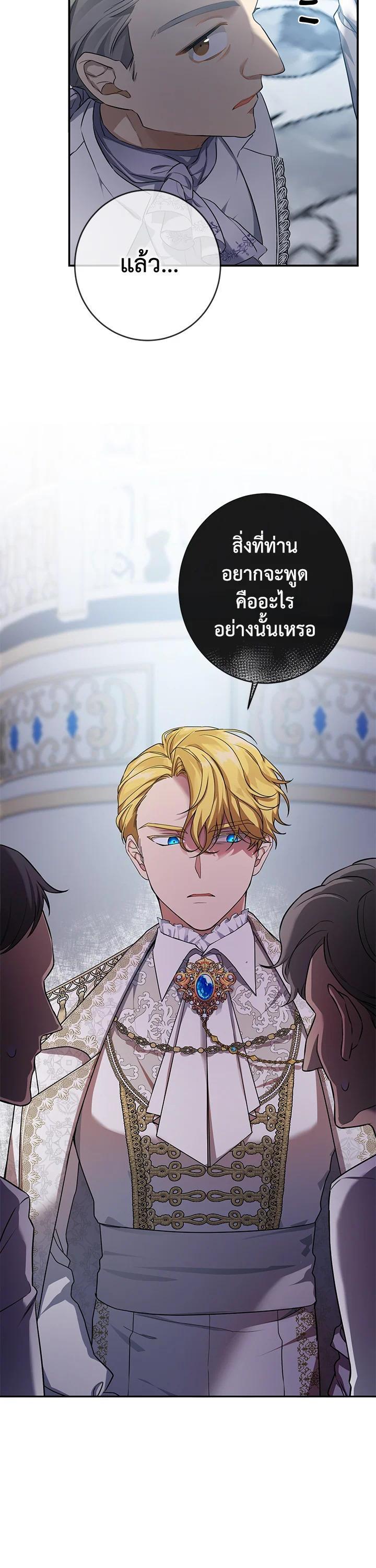Manga-lc-com อ่านมังงะ อ่านการ์ตูน ออนไลน์ ฟรี Into The Light Once Again ตอนที่ 1 2 3 4 5 6 7 8 9 10 11 12 13 14 ฟรี ไม่มีโฆษณา Manga-lc - อ่าน มังงะ อ่าน การ์ตูน ออนไลน์ อ่านมังงะ ฟรี