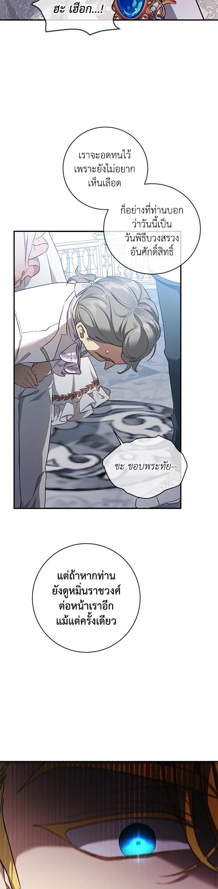 Manga-lc-com อ่านมังงะ อ่านการ์ตูน ออนไลน์ ฟรี Into The Light Once Again ตอนที่ 1 2 3 4 5 6 7 8 9 10 11 12 13 14 ฟรี ไม่มีโฆษณา Manga-lc - อ่าน มังงะ อ่าน การ์ตูน ออนไลน์ อ่านมังงะ ฟรี